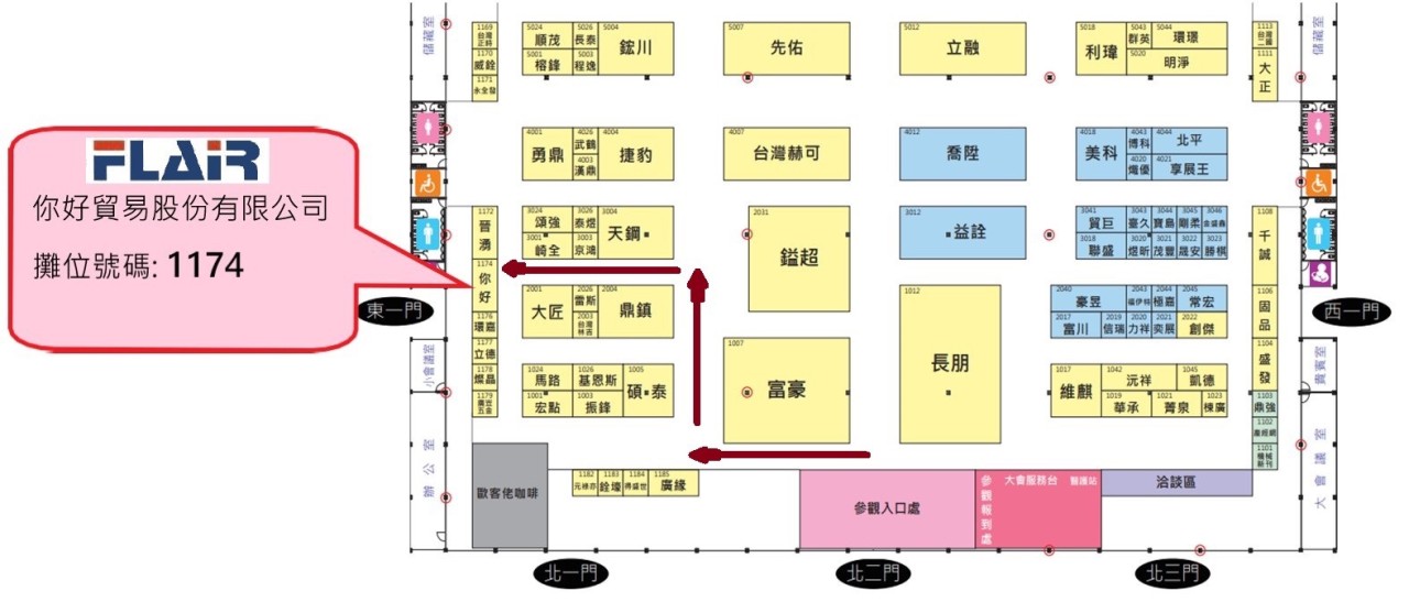 2024台中工具機展  日期 : 2024/11/21-11/25日