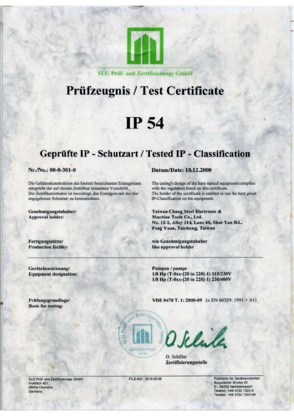  IP54 certification