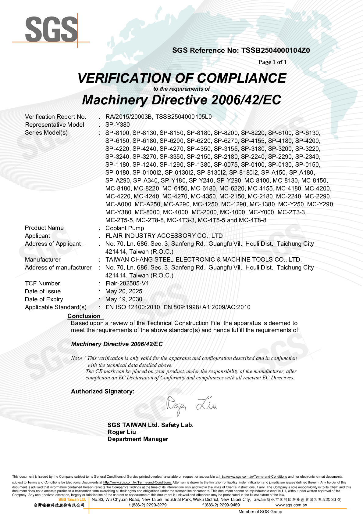  CE certification